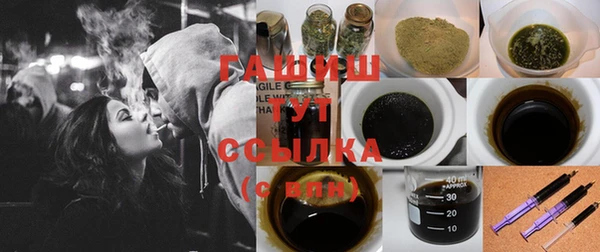 альфа пвп VHQ Нея