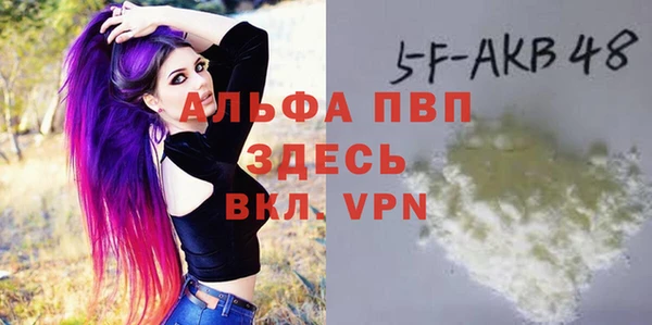 альфа пвп VHQ Нея