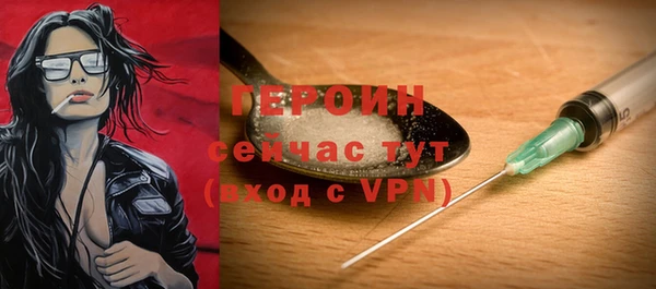 MDMA Нефтегорск