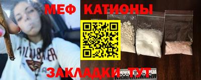 мефедрон Гай