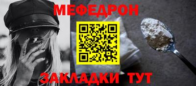 прущие грибы Гагарин