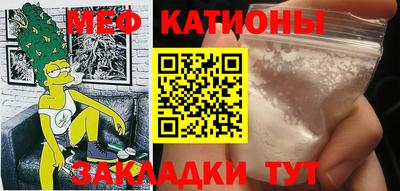 прущая мука Абакан