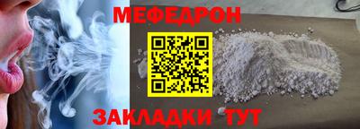 прущие грибы Гагарин
