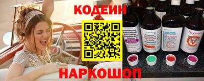 гидра Абинск