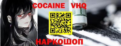 мефедрон Гай