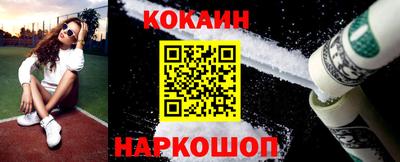 прущая мука Абакан