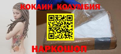 прущая мука Абакан