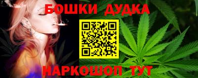 гидра Абинск
