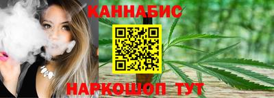 гидра Абинск