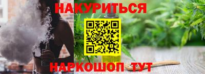 гидра Абинск