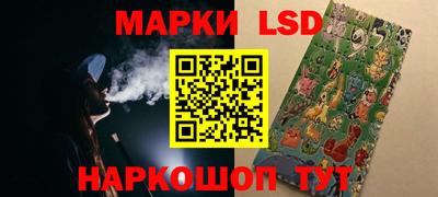 гидра Абинск