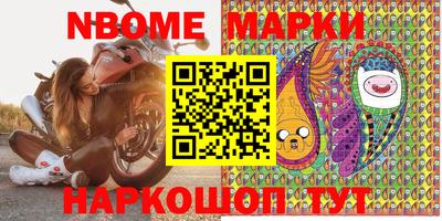 гидра Абинск