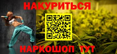 гидра Абинск