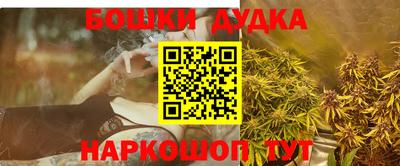 гидра Абинск
