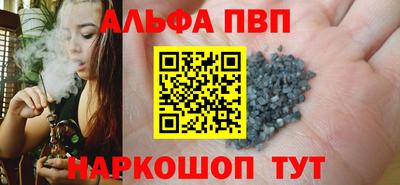прущая мука Абакан