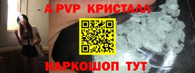 прущие грибы Гагарин