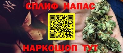 прущая мука Абакан