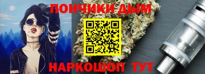 прущая мука Абакан