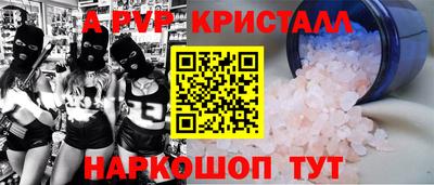 прущая мука Абакан