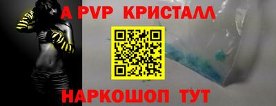 мефедрон Гай