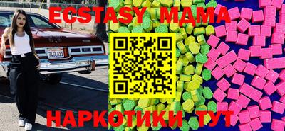 прущая мука Абакан