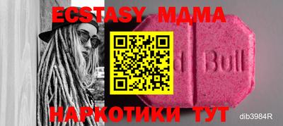 мефедрон Гай