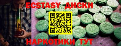 прущие грибы Гагарин