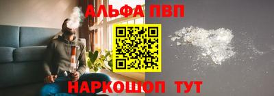 гидра Абинск