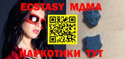 гидра Абинск