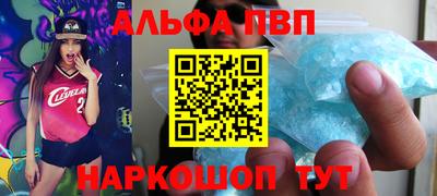 эйфоретик Гатчина
