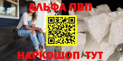 а пвп мука Азнакаево