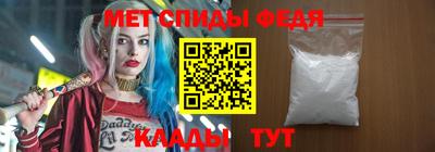 гидра Абинск