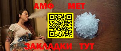 гидра Абинск