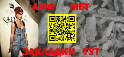 гидра Абинск