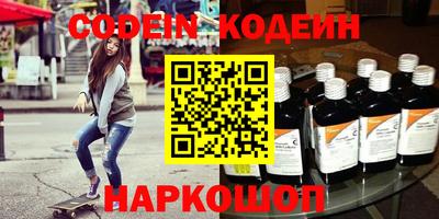 эйфоретик Гатчина