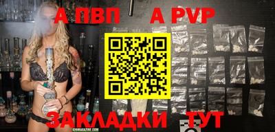 мефедрон Гай