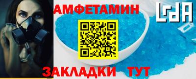 эйфоретик Гатчина