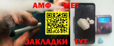гидра Абинск