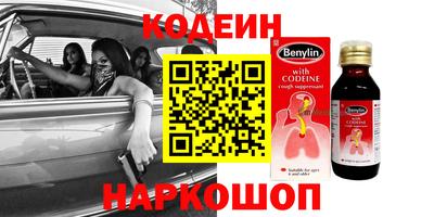 эйфоретик Гатчина