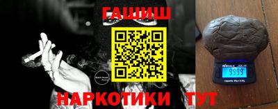 эйфоретик Гатчина