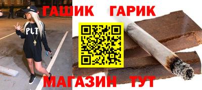 прущая мука Абакан