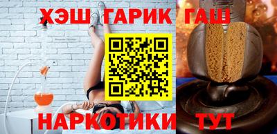 прущая мука Абакан