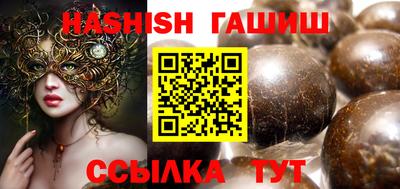 гидра Абинск