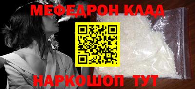 прущая мука Абакан