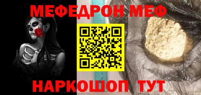 прущая мука Абакан