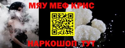 прущие грибы Гагарин