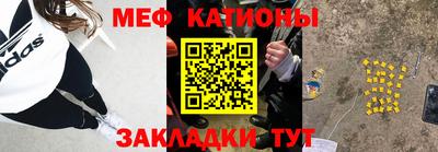 мефедрон Гай