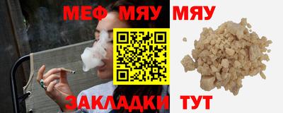прущая мука Абакан