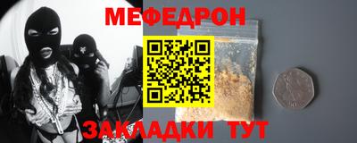 гидра Абинск