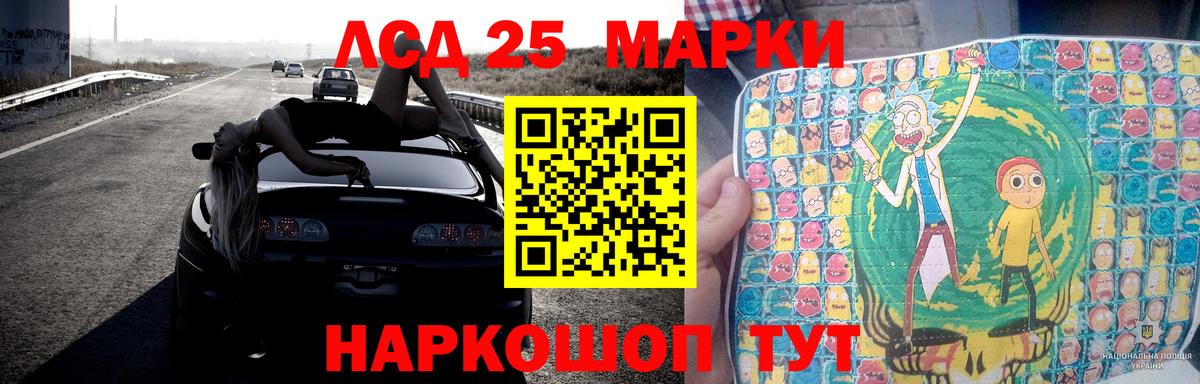 Лсд 25 экстази ecstasy Амурск